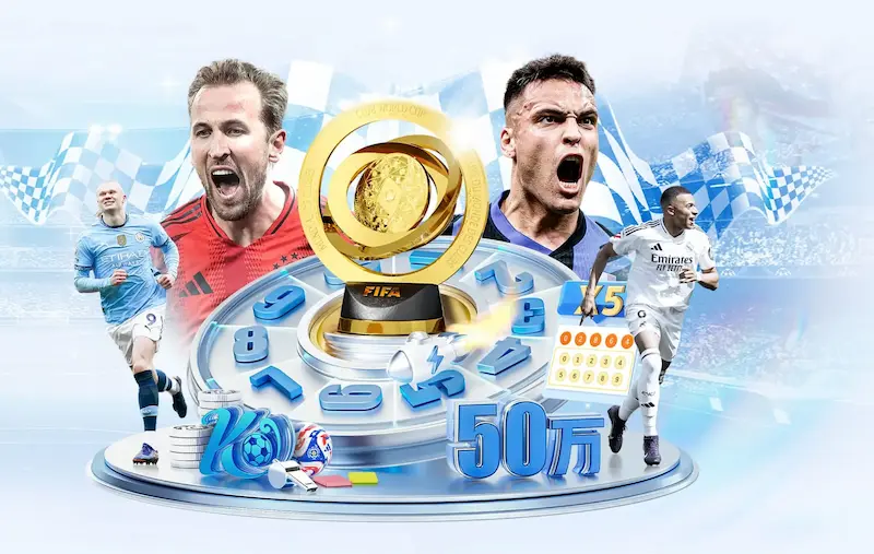 2026世界杯乌兹别克斯坦vs刚果金换人策略